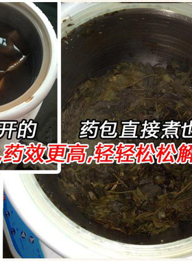 家用御沣熏蒸机熏蒸仪美容院发汗桑拿浴箱蒸脚器熏蒸床蒸汽机全身