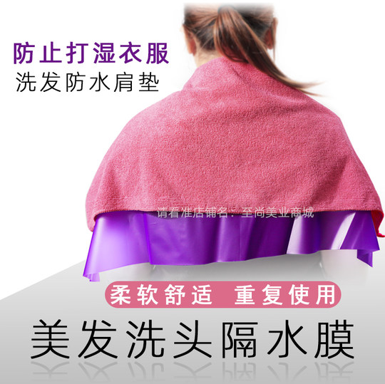 Permanente de peluquería, tinte, turbante, permanente de fuegos artificiales, tampón absorbente