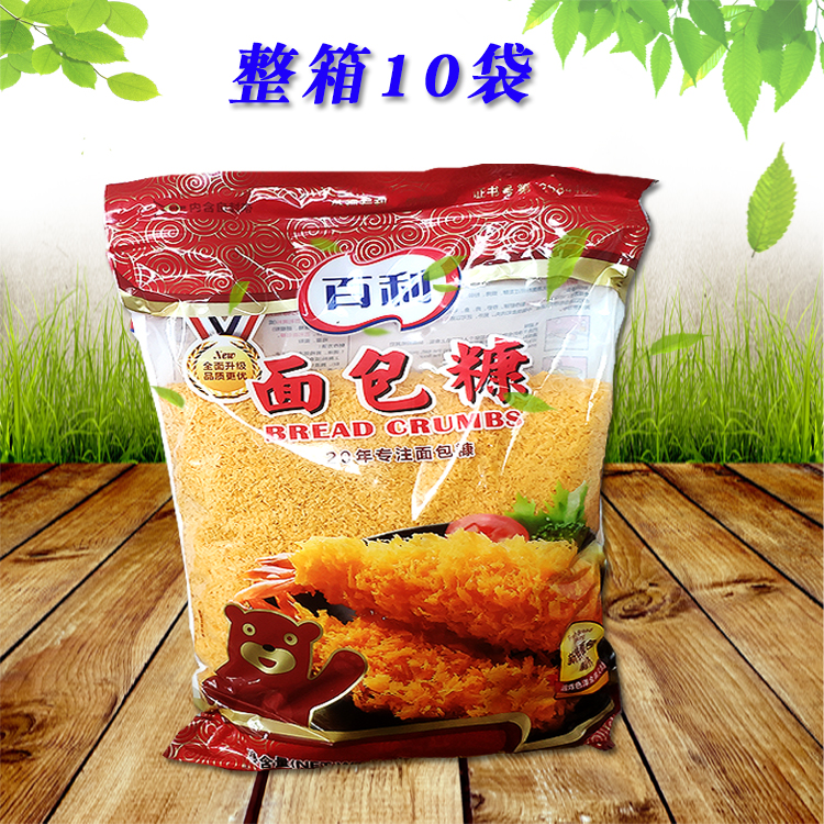 百利味林皇冠面包糠1KG 金黄色粉白色裹粉油炸鸡粉白面包屑包邮 - 图2