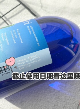 Oshadhi500ml补水玫瑰纯露