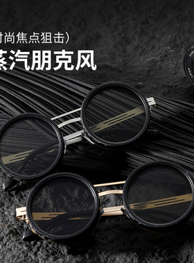 111 9档旋转可调减光墨镜钓鱼滤镜眼镜UV防紫外线个性偏光太阳镜