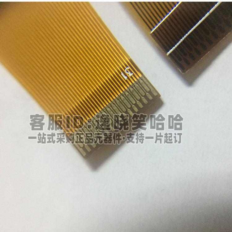 0.3MM排线 25P 31P 39P 45P 51P 液晶屏FFC手机FPC液晶屏排线LVDS - 图0