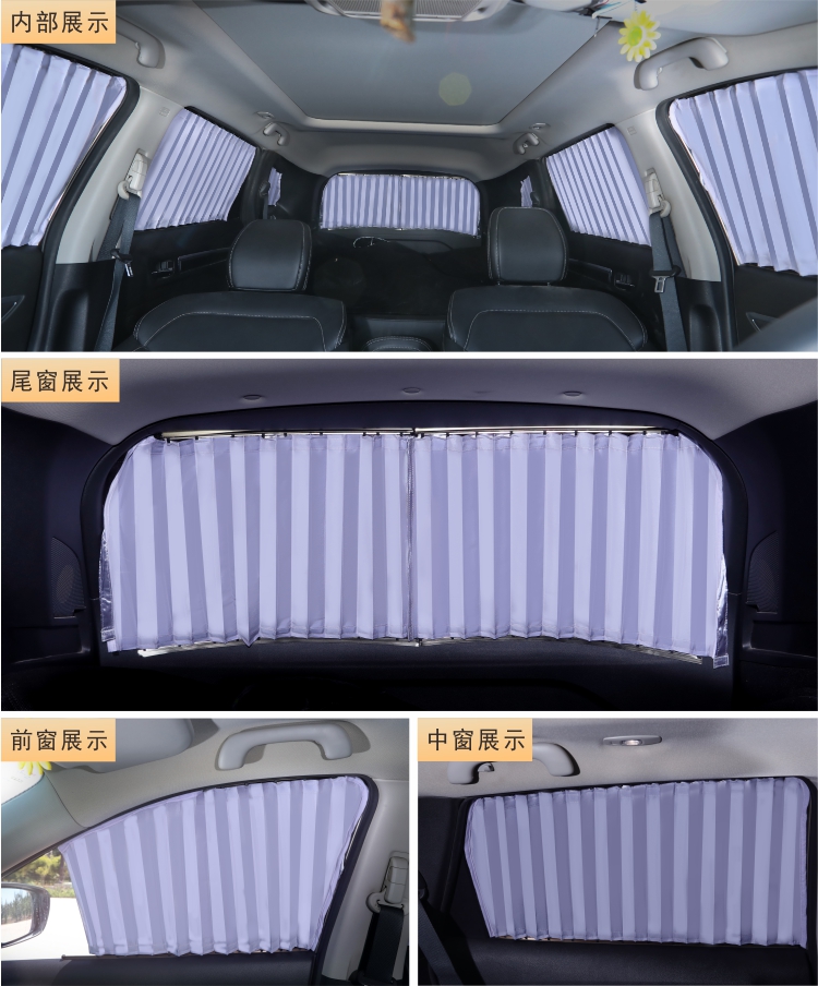 适用奥迪A3A4LA6LQ3Q5Q7沃尔沃XC60S60L专用防晒遮阳隔热汽车窗帘 - 图1