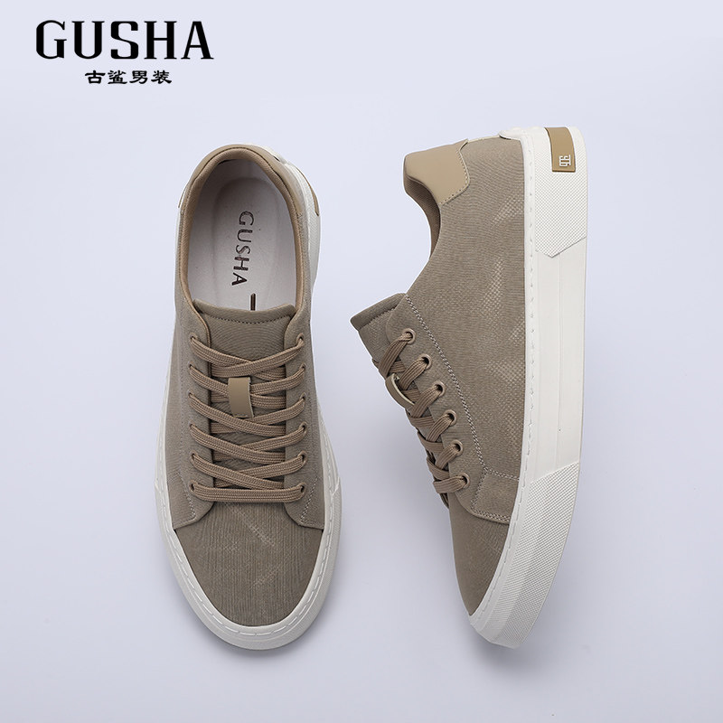 古鲨杏色板鞋男商务时尚百搭简约纯色系带布鞋休闲鞋2026春装新款,淘宝优惠券,粉丝福利购,淘宝优惠卷