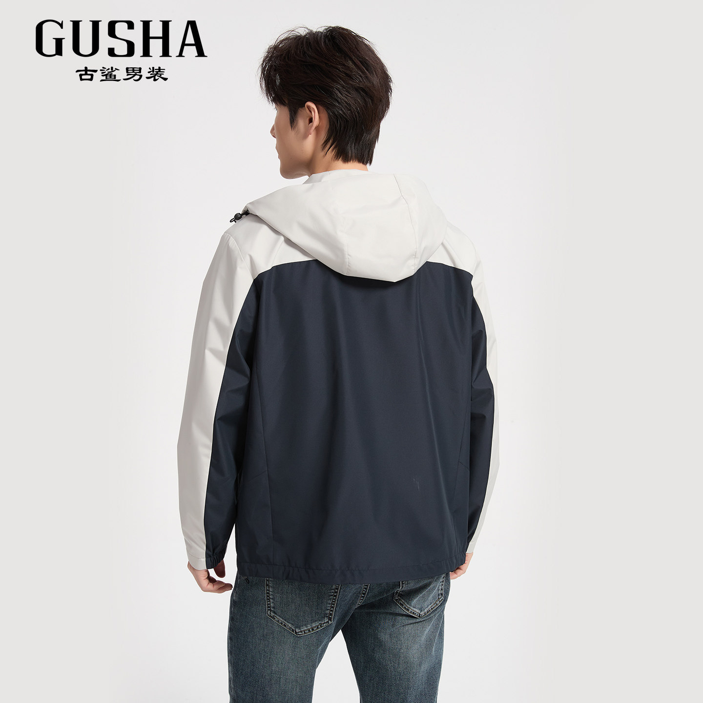 古鲨蓝色拼色抽绳连帽夹克男商务时尚户外风修身外套2026春装新款,淘宝优惠券,粉丝福利购,淘宝优惠卷