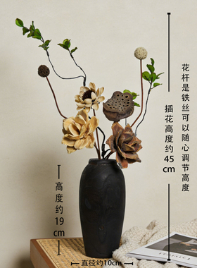 实木家居装饰客厅玄关莲蓬手工永生花新中式宋氏美学清酒花瓶摆件