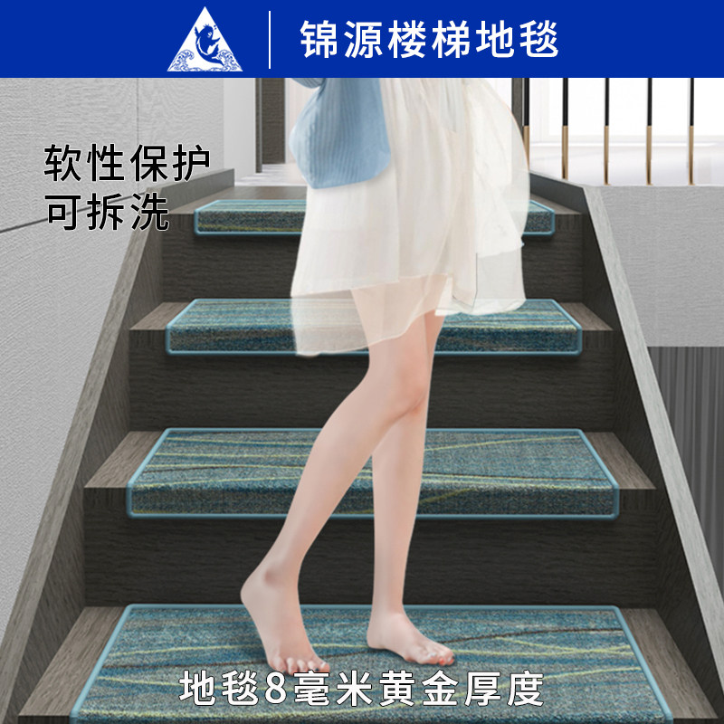 实木楼梯踏步垫防滑免胶自粘楼梯垫子轻奢风家用台阶梯式楼梯地毯,淘宝优惠券,粉丝福利购,淘宝优惠卷