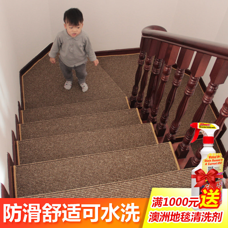 实木楼梯踏步垫防滑免胶自粘楼梯垫子轻奢风家用台阶梯式楼梯地毯_虎窝淘