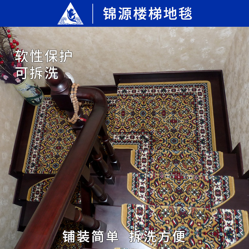 实木楼梯踏步垫中式家用免胶自粘室内台阶防滑楼梯垫欧式楼梯地毯,淘宝优惠券,粉丝福利购,淘宝优惠卷