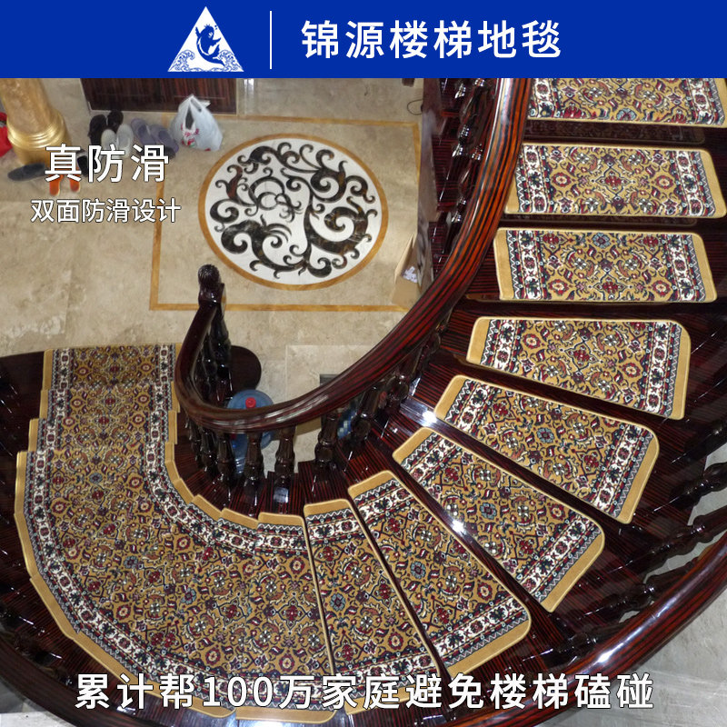 实木楼梯踏步垫中式家用免胶自粘室内台阶防滑楼梯垫欧式楼梯地毯,淘宝优惠券,粉丝福利购,淘宝优惠卷