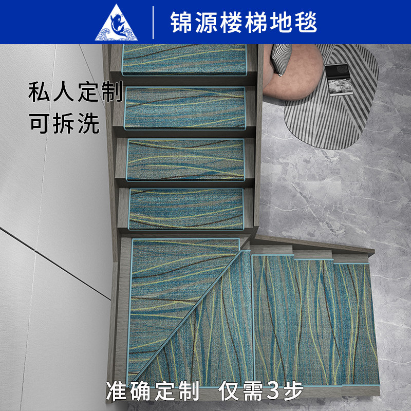 实木楼梯踏步垫防滑免胶自粘楼梯垫子轻奢风家用台阶梯式楼梯地毯,淘宝优惠券,粉丝福利购,淘宝优惠卷