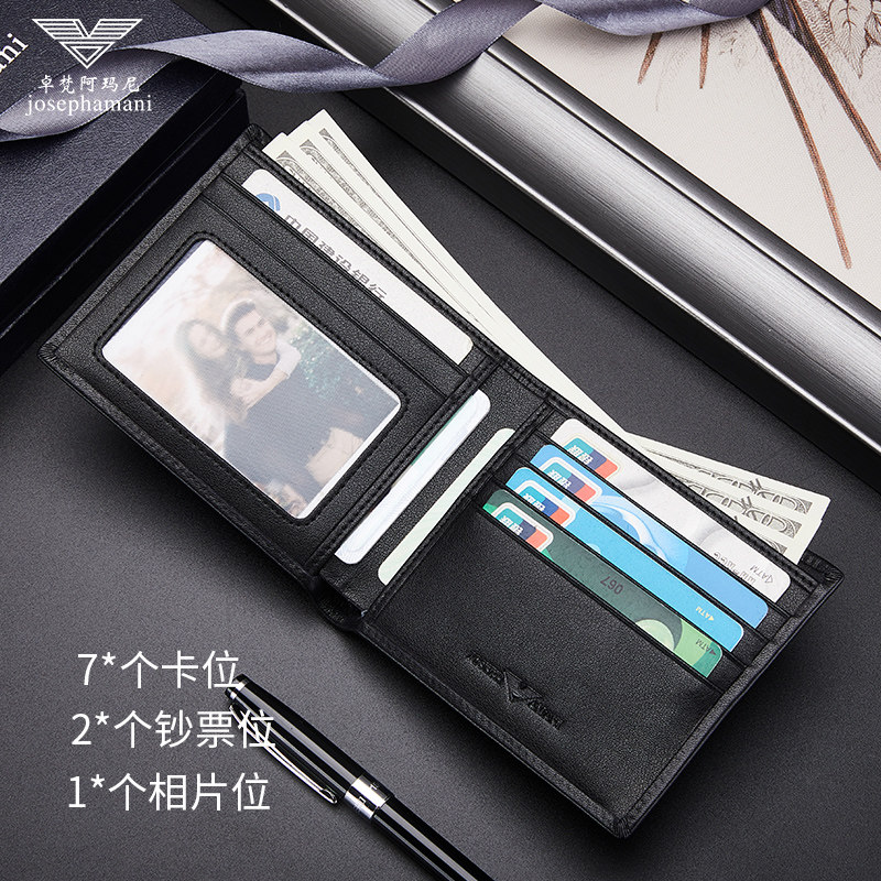 卓梵阿玛尼真皮短款潮牌男士潮钱包 向上品箱包钱包