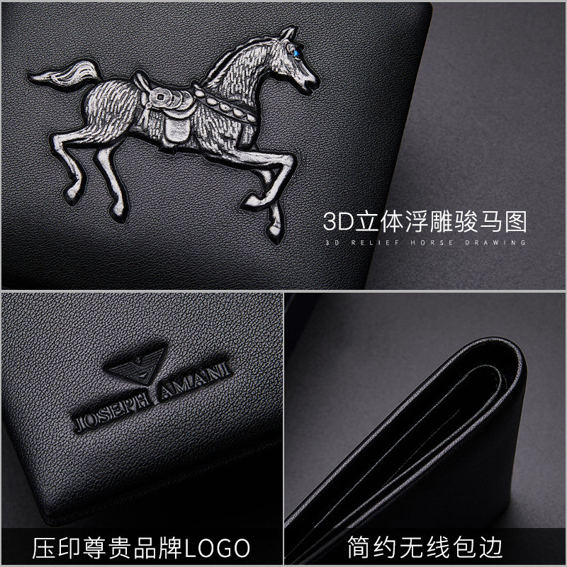 卓梵阿玛尼真皮短款潮牌男士潮钱包 向上品箱包钱包