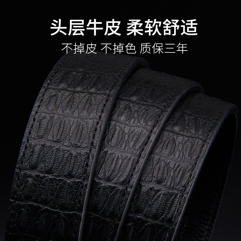 正品卓梵阿玛尼男士真皮鳄鱼潮皮带 向上品箱包腰带/皮带/腰链