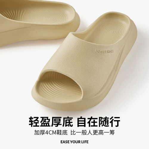 Тапочки, нескользящая обувь, сандалии на платформе для влюбленных, изысканный стиль