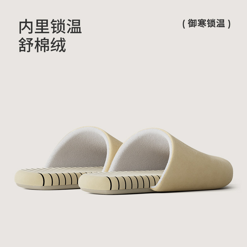 朴西云感静音棉拖鞋女秋冬软底防滑卧室拖鞋居家室内保暖地板拖女,淘宝优惠券,粉丝福利购,淘宝优惠卷