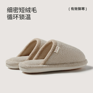朴西山原静音棉拖鞋女2025秋冬季新款棉拖防滑保暖家居室内拖鞋男