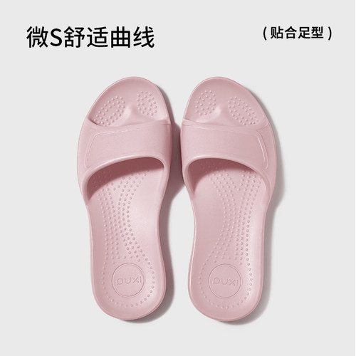 朴西凤梨酥拖鞋女夏季家居四季浴室洗澡轻薄便携凉拖鞋家用台湾拖 - 图0