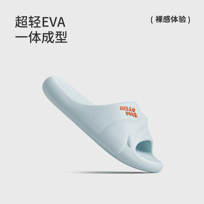朴西小黄鸭可爱儿童凉拖鞋女童2026春夏防滑EVA居家室内拖鞋男童,淘宝优惠券,粉丝福利购,淘宝优惠卷