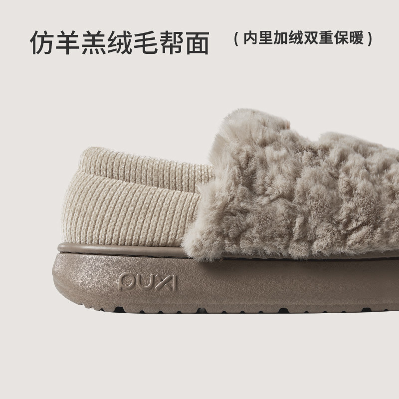 朴西司暖情侣包跟棉拖鞋女两穿冬季保暖防滑室内家居加绒棉鞋男士,淘宝优惠券,粉丝福利购,淘宝优惠卷