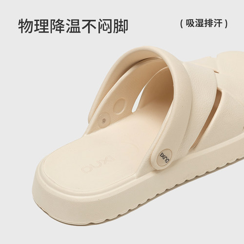 朴西因梦情侣包头凉鞋女士2026夏季新款eva防滑一脚蹬拖鞋懒人鞋 - 图0