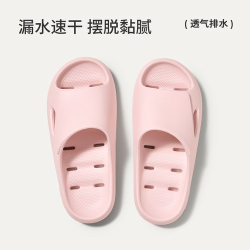 朴西波澜浴室专用凉拖女家居室内家用防滑洗澡速干eva漏水拖鞋男 - 图0