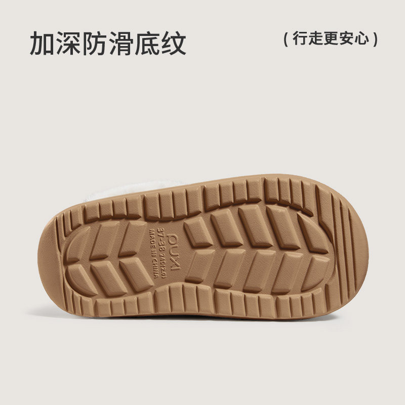 朴西月隐松糕鞋女士外穿2025秋冬加厚加绒一脚蹬包头保暖棉拖鞋,淘宝优惠券,粉丝福利购,淘宝优惠卷