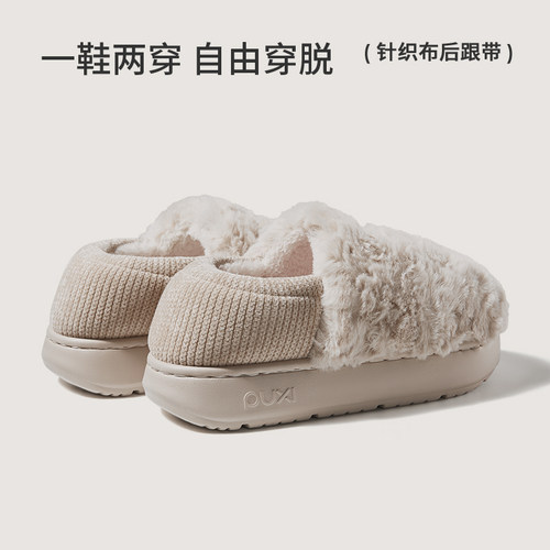 朴西司暖棉拖鞋女包跟冬季加绒室内家居防滑情侣保暖两穿棉拖鞋男 - 图2