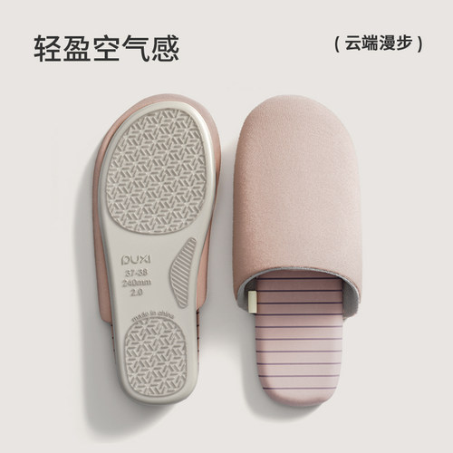 朴西云感情侣软底棉拖鞋女秋冬防滑卧室静音拖鞋保暖居家室内棉拖 - 图0