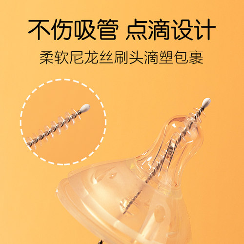 吸管刷奶瓶清洁刷子细长洗吸管的小刷子吸管杯刷套装加粗加长毛刷 - 图2
