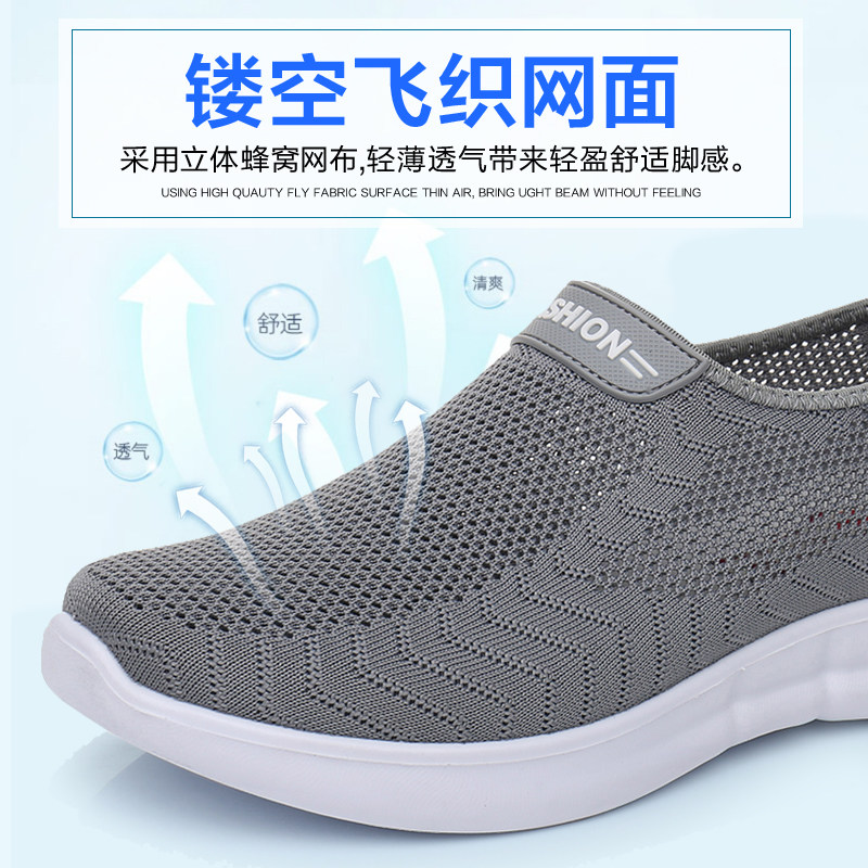 夏季网面老北京布鞋男中老年男网鞋爸爸鞋软底男鞋老人透气休闲鞋,淘宝优惠券,粉丝福利购,淘宝优惠卷