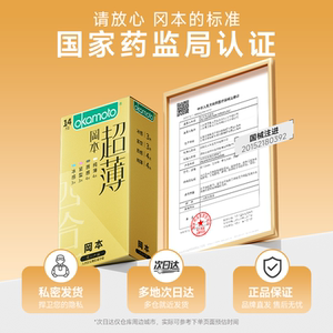 商品图片