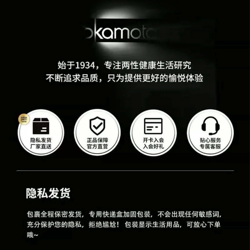 冈本002丨超薄避孕套001裸入正品官方旗舰店安全套男用tt情趣byt