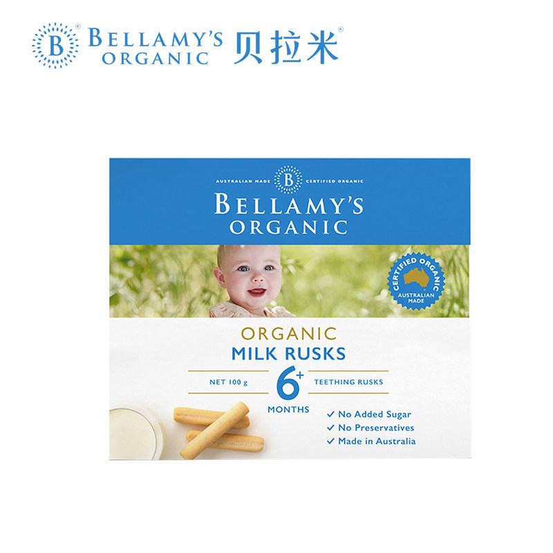 贝拉米有机宝宝辅食香草1磨牙饼干 贝拉米海外磨牙棒/饼干