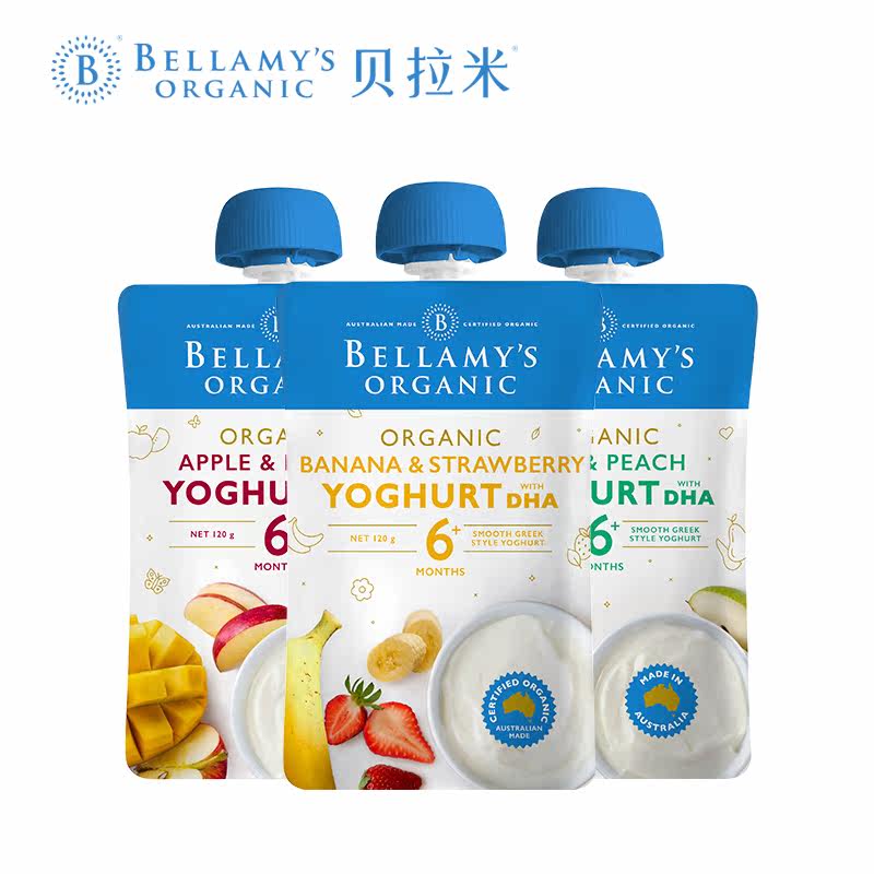 贝拉米有机奶粉3段900g*4 3种酸奶 贝拉米海外婴幼儿牛奶粉