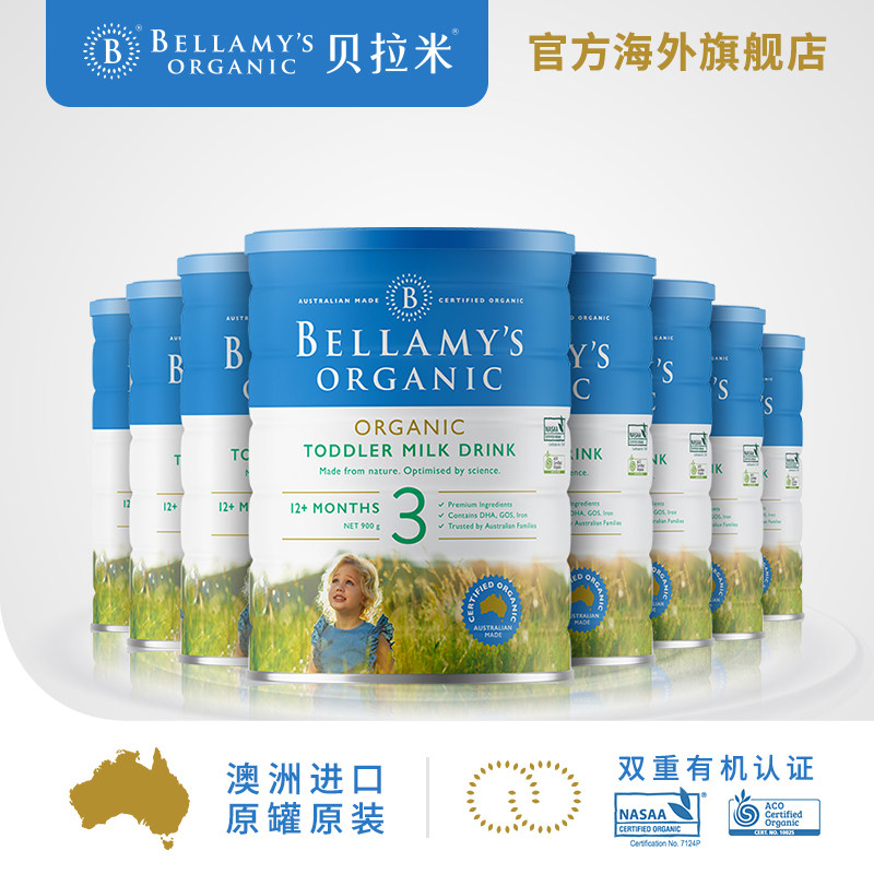 澳洲进口贝拉米12-36月宝宝3段* 贝拉米海外婴幼儿牛奶粉