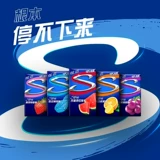Скюанмай жевание жвачка 28 штук * 4 коробки с официальным флагманским магазином без сахара та же самая полночь шторм Новая и старая упаковка