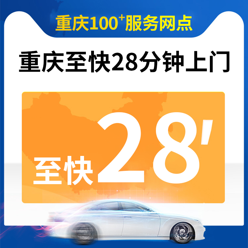 重庆瓦尔塔汽车电瓶蓄电池科鲁兹卡罗拉POLO雅阁12v45/60ah-110ah-图1