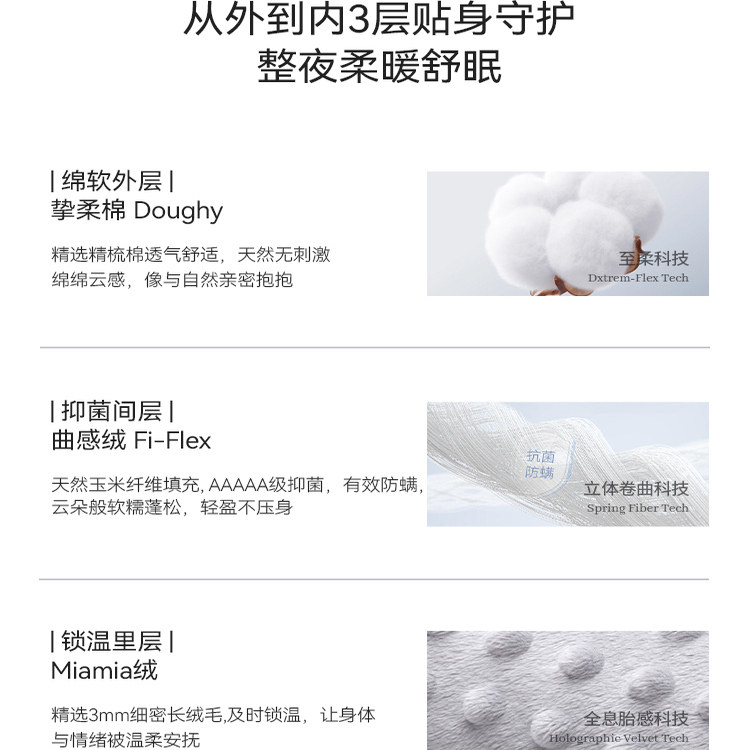 Domiamia豆豆被豆豆毯空调被子双人午睡毯子成人豆豆被四季通用