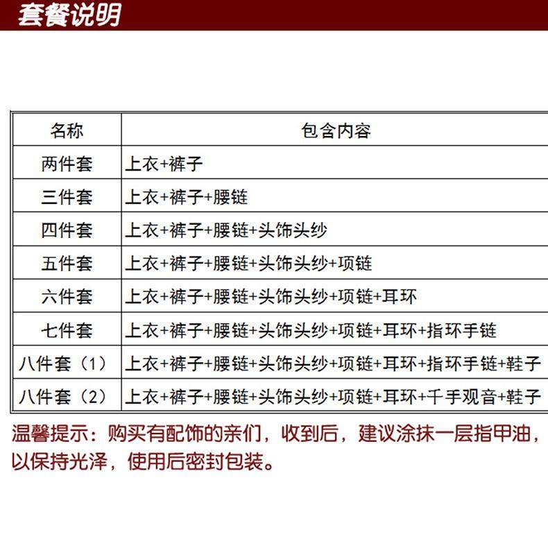 印度舞服装女印度舞演出服天竺少女雪纺演出服成人肚皮舞长袖套装,淘宝优惠券,粉丝福利购,淘宝优惠卷