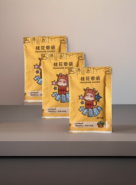 荷香艺梦马面裙汉服配饰