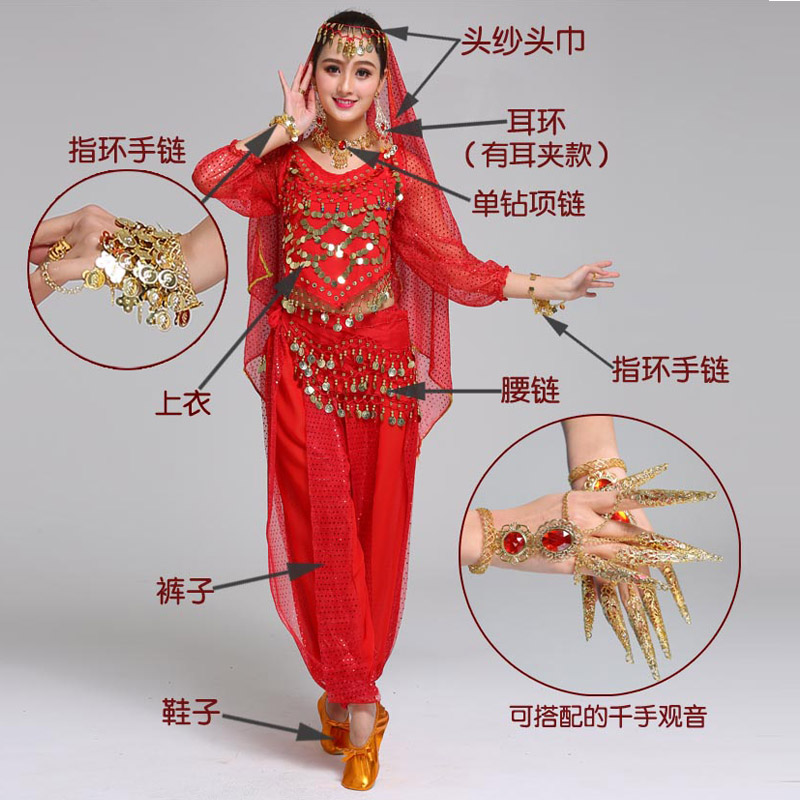 印度舞服装女印度舞演出服天竺少女雪纺演出服成人肚皮舞长袖套装,淘宝优惠券,粉丝福利购,淘宝优惠卷