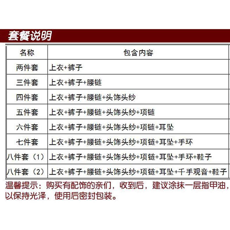 印度舞服装女生演出服西域风情成人肚皮舞跳印度舞的衣服雪纺套装,淘宝优惠券,粉丝福利购,淘宝优惠卷