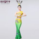 Dai dance costume adult performance costume hip-covering long style