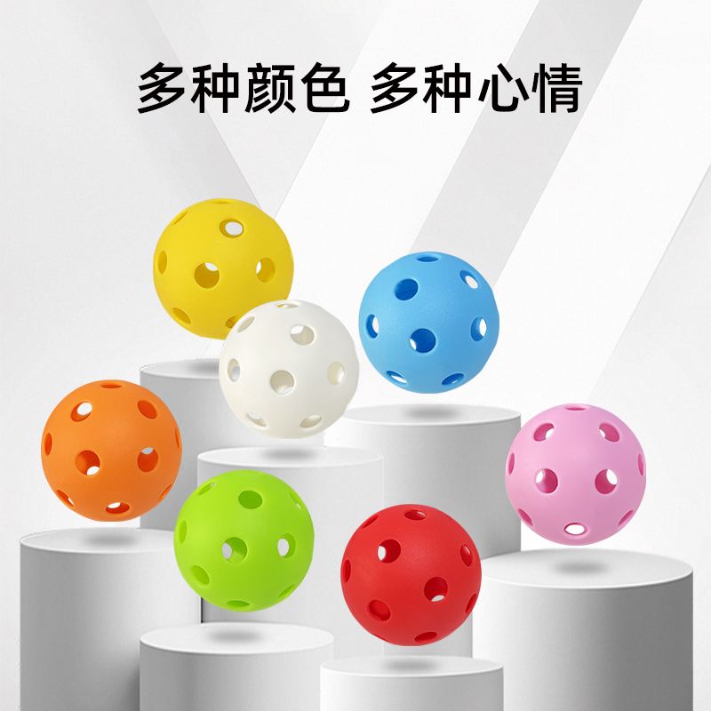 匹克球球pickleball洞洞球40孔26孔静音滚塑室内外专业训练匹克球 - 图0