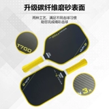 Пиковая ракетка из углеродного волокна T700 Полный набор 3Kpickleball для взрослых детей Профессиональная пик ракетка
