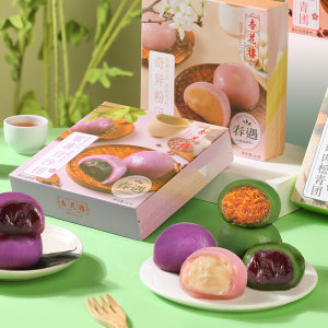 杏花楼青团蛋黄肉松豆沙零食小吃团子