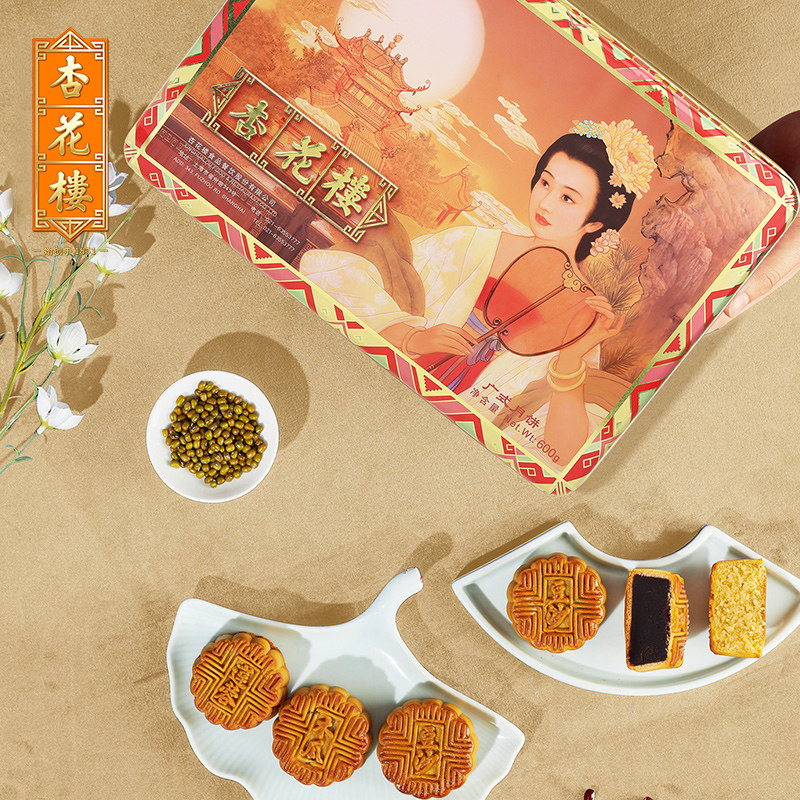 杏花楼迷你铁盒广式月饼礼盒装多口味奶油椰蓉莲蓉中秋节送礼佳品 图 4