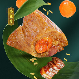 杏花楼5味10粽咸蛋黄鲜肉粽豆沙袋装粽子端午大礼包1400g