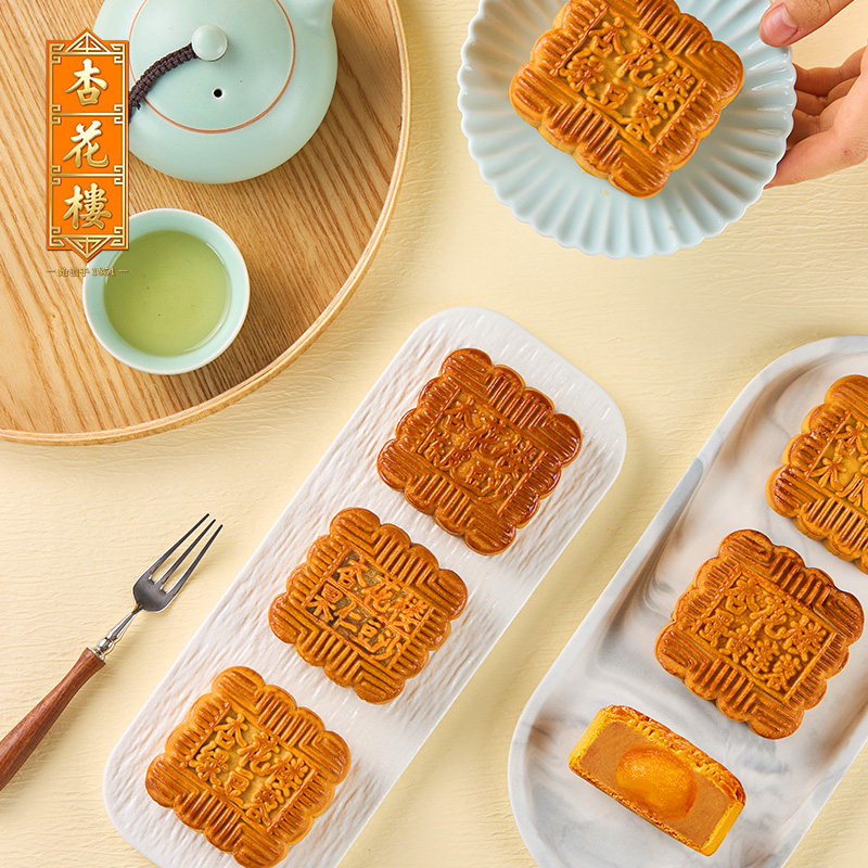 杏花楼金牌铁盒广式月饼礼盒装果仁莲蓉上海中秋月饼礼盒团购680g